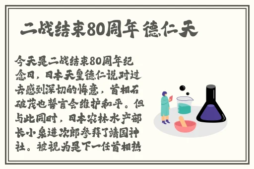 全在开车没停过的双男泰剧